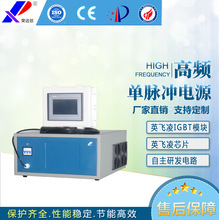 PCB單脈沖電鍍電源線路板電鍍電源智能單脈沖電鍍整流器/整流機