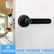 室內指紋鎖卧室辦公室密碼鎖房間木門智能鎖家用電子通通鎖單舌黑