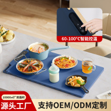 方形暖菜板 熱菜熱飯盤防滑餐桌加熱恆溫柔性硅膠可卷可折疊收納