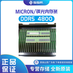 mVȴlDDR5 8GB 4800 MTC4C10163S1SC48BA1 SODIMMPӛ