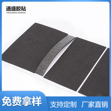 EVA腳墊防滑墊eva塗膠加工膠粘汽車靜音隔音膠阻燃泡棉卷材定制