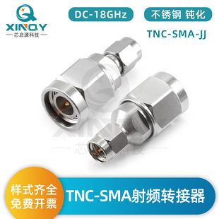 XINQY  TNC-SMA-JJ ͬSD DC-18GHz TNC^DSMA^m