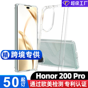 mHonor200 Proλ͸һˤơTPU+o