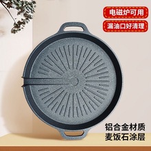 韓式格林電磁爐烤盤家用明火不粘塗層烤肉鍋商用鐵板燒烤肉方盤