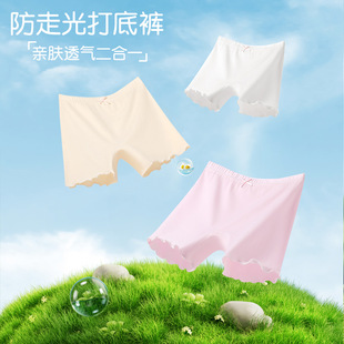 泰恩熊女童夏季安全薄款二合一防走光底褲內褲中大童發育期打底褲