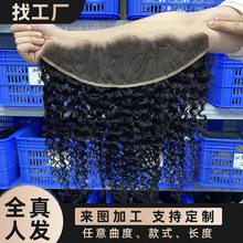 真人發假發13*4HD透明發塊lace closure human hair真發假發現貨