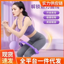 普拉提圈四肢抗阻瑜伽圈魔力圈瑜伽環老年人夾腿阻力圈大腿部健身