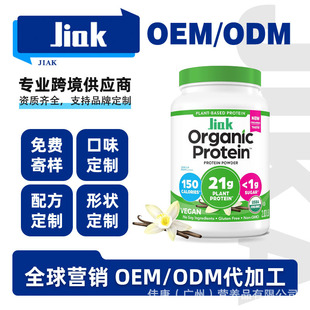 羳ЙCʳ Organic vegetarian powder mͱɳ