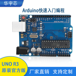 UNOR3ٷ_latmega328pоƬƬCģKarduino