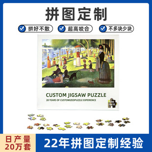 羳׿{|ǳ500Ƭ1000ƬƴDƏS puzzle