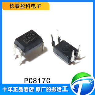 ȫԭbƷ PC817C Cn ֱDIP-4 wܹ PC817