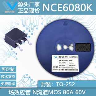 NCE6080K FQD80N06 60V 80A NϵMOSFETЧ TO-252b