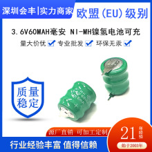 中性NI-MH鎳氫電池3.6V60mah3.6V80mah3.6V80mah鎳氫充電電池帶腳