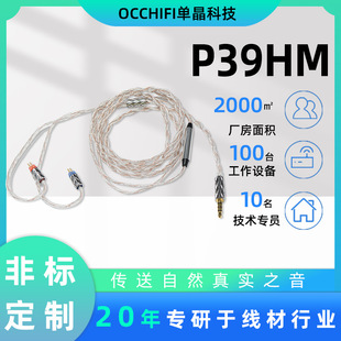 P39HM3.5mm˿ڶCMMCXᘎC0.78pᘆξy