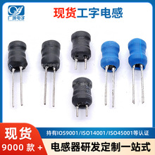 工字電感6X8 2.2~680μH 1~56mH 直插電感工字電感器 立式套管