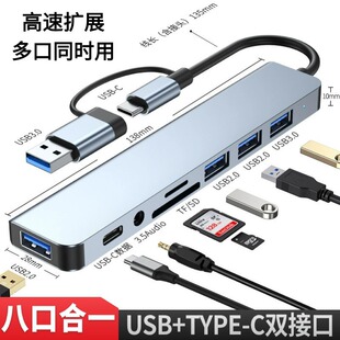 USB3.0UչPӛtypecչ] ӿڼ־ƽ֙CX̨ʽ