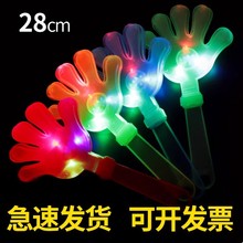 發光手拍掌鼓器拍拍手演唱會鼓掌用的小手拍手器小巴掌手掌拍打器