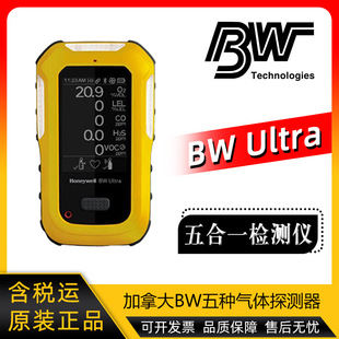 fHoneywell ôBW Ultra yʽһNwzyx