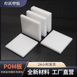 POMِ䓰ɫ͸ߜطoȫϾۼȩPOMмӹ