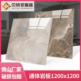 ͨwʯɴu1200x1200mmʿ׵شuFsSɫ͏dذu