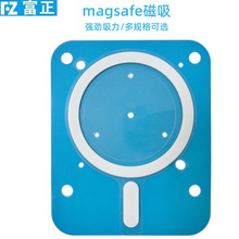 定制iPhone16無線充磁鐵蘋果15141312手機磁吸magsafe接收端磁鐵