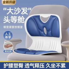 人體工學護腰坐墊坐姿矯正椅辦公室久坐靠背成人腰椎頸椎牽引器