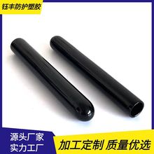 橡膠帽軟膠套圓形塑料保護套 絕緣護套螺紋防塵PVC保護末端保護套