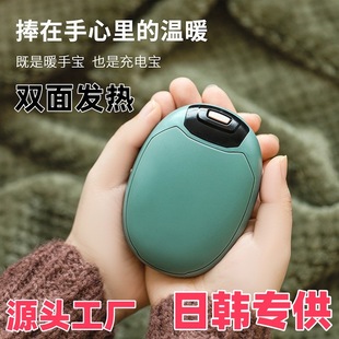 Դ^Sl2024¿ů֌usb늼ӟhand warmer  ů