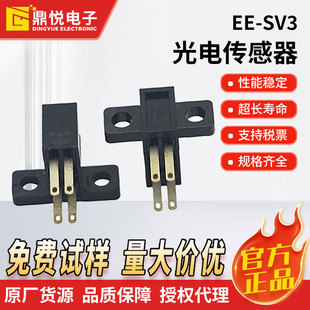 ƷWEE-SV3͸^͹늂ی3.4mm΢͹_P