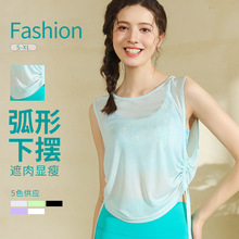 無袖運動背心女夏季新款寬松瑜伽服罩衫輕薄跑步速干健身訓練T恤