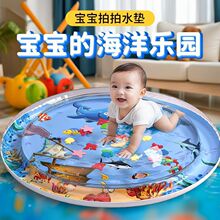 寶寶學爬玩具充氣拍水墊注水拍拍墊兒童家用坐墊嬰兒爬行引導訓練
