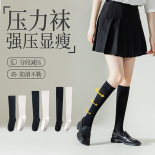 小腿襪女黑色絲襪JK襪子壓力防曬過膝透氣長筒中筒襪諸暨襪子夏季