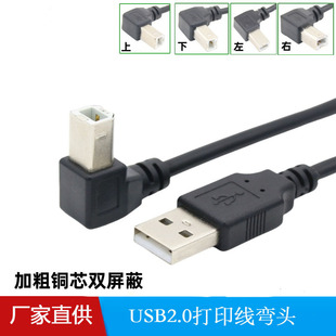 USB2.0ӡ 90ȏ^usbڴӡCҏ^ȫ~