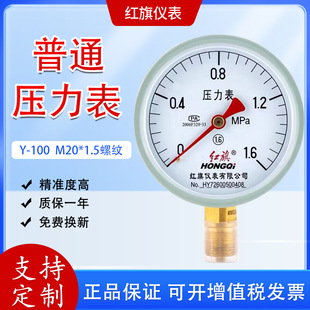 y100ͨձ偠tˮ≺͉1.6MPAt쉺