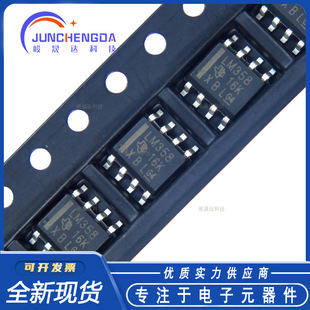 LM358DR LM358 SOP-8p·\ŴоƬ·ICF؛