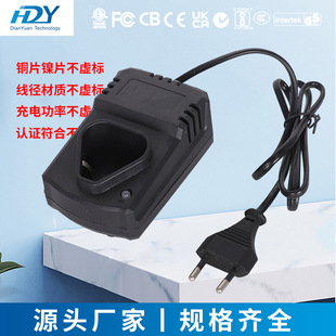 電池電源充電器大電流快充鋰電扳手充電器銅片鎳片線徑材質不虛標