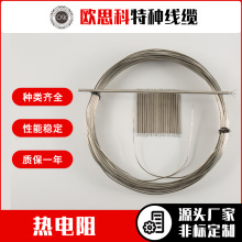熱電阻溫度計鎧裝熱電阻PT100帶可調卡套熱電阻三線制高溫熱電阻