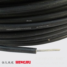 生產廠家 JBQ(JXN)1.5平方B級絕緣繞組引出線電線 電氣設備用電纜