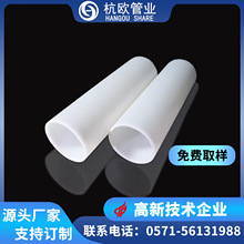 【廠家現貨】PE光纜子管 白色 聚乙烯樹脂穿線管 電力電纜保護管