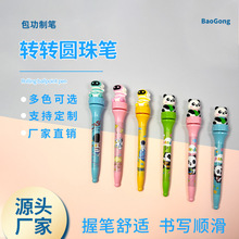 可愛卡通解壓轉轉圓珠筆高顏值手帳筆學生開學文具解壓轉轉中油筆