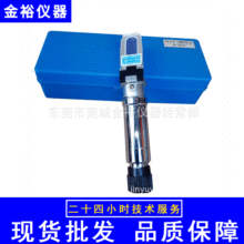 批發豪創手持折光儀折射儀 食品糖度計 折光儀價格WYT-J-32%
