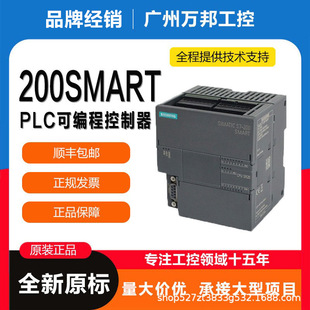 T/PLCS7-200SMARTSR20ST20SR30ST30SR40ST40SR60ST6ȫԭb