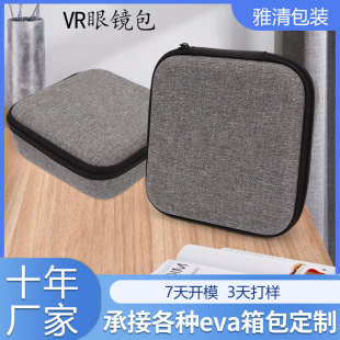 源頭廠家渦輪暴力風扇收納包eva硬殼包便攜防摔收納盒