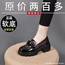 啄木鳥網紗樂福鞋女2025新款春季一腳蹬春款松糕底真皮鏤空單鞋