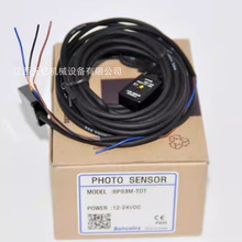 AUTONICS奧托尼克斯BPS3M-TDT光電開關 反射型傳感器檢測器