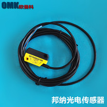 美國邦納光電開關QS18AB6AF350  QS18VP6D光電傳感器可訂貨原裝