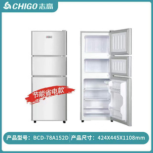 chigo refrigerator ݧէڧݧߧڧ fridge ice box