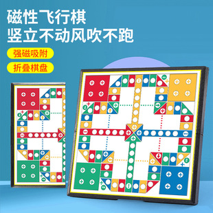 兒童益智玩具飛行棋磁吸五子棋圍棋象棋斗獸棋跳棋軍棋多合一棋類