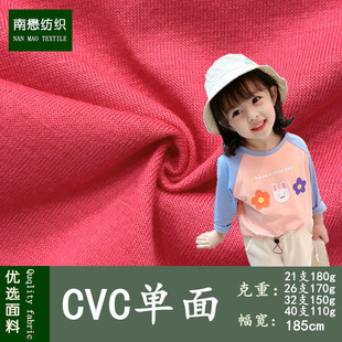 CVC溹ƽyᘿ35ކ沼TCT