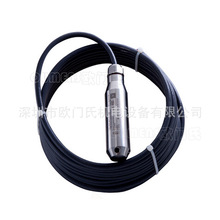 歐門氏MSYW11投入式水液位變送器液位傳感器
